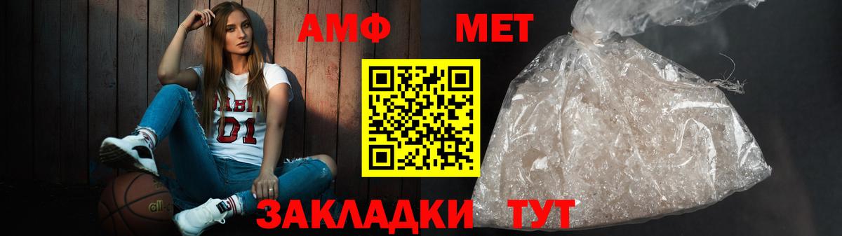 Amphetamine Розовый  Амфетамин  Зеленогорск  Вход с VPN  АМФЕТАМИН 