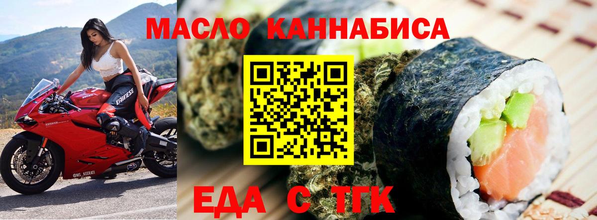 Зеленогорск  Canna-Cookies конопля  Вход с VPN 