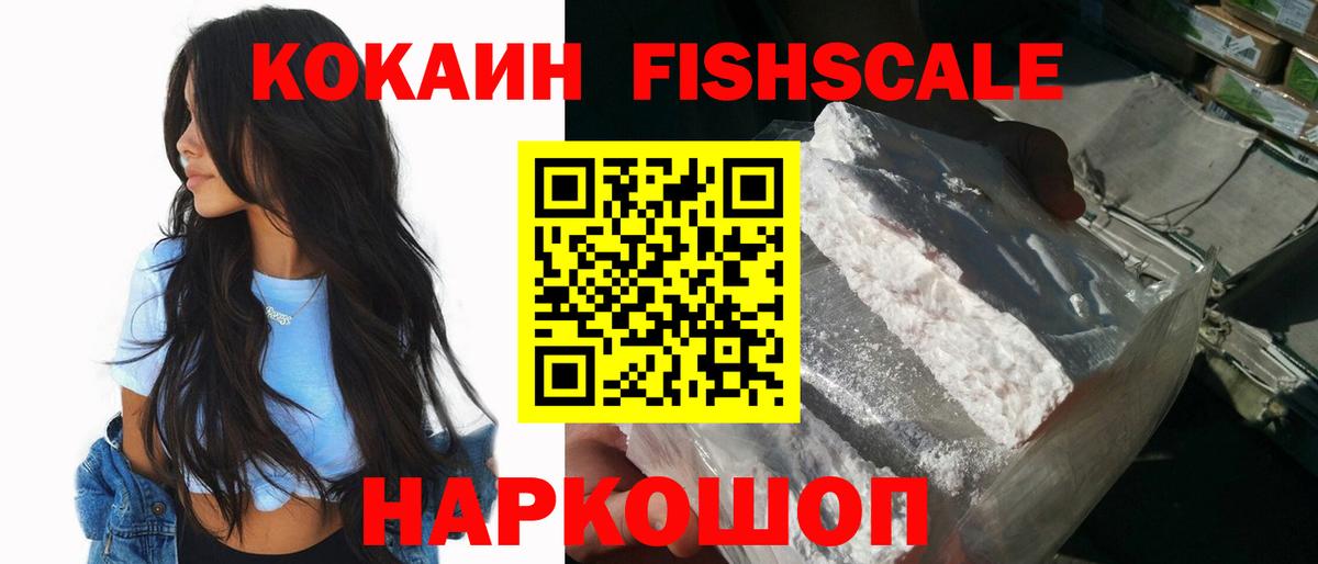 Лсд 25  Зеленогорск  МАРИХУАНА  МЕФ   ГАШ  Alpha PVP СК кристаллы  Вход с VPN 