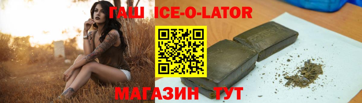 ГАШИШ гарик  закладка  ГАШ  Зеленогорск  Вход с VPN  ГАШИШ Изолятор 