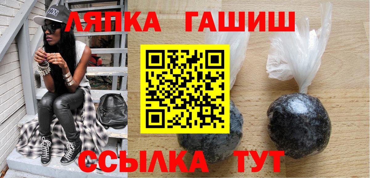 ГАШ Cannabis Зеленогорск