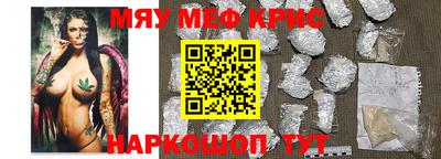 героин Мариинск