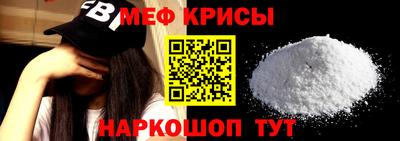 альфа пвп VHQ Малоярославец