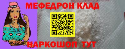 альфа пвп VHQ Малоярославец