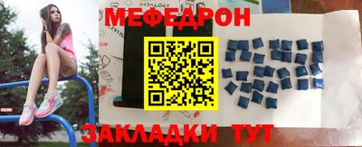 альфа пвп VHQ Малоярославец