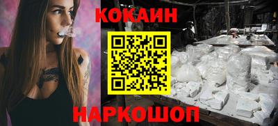альфа пвп VHQ Малоярославец