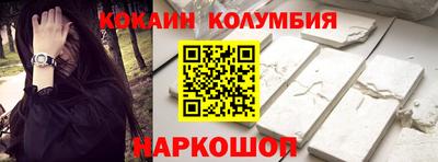 героин Мариинск
