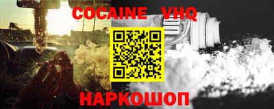 альфа пвп VHQ Малоярославец