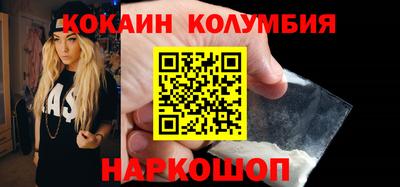 альфа пвп VHQ Малоярославец