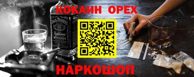 героин Мариинск