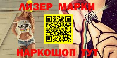 героин Мариинск