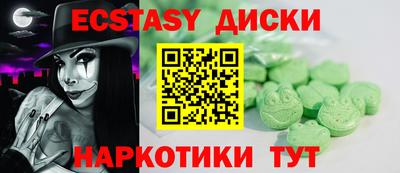 героин Мариинск