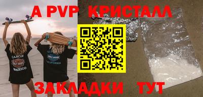 альфа пвп VHQ Малоярославец