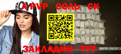 героин Мариинск