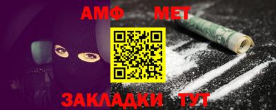альфа пвп VHQ Малоярославец