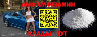 альфа пвп VHQ Малоярославец