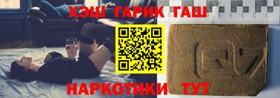 альфа пвп VHQ Малоярославец