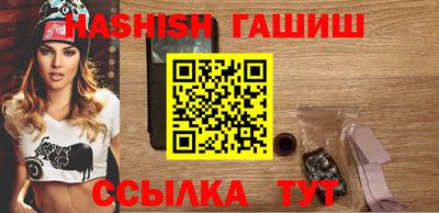 альфа пвп VHQ Малоярославец