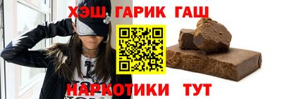 альфа пвп VHQ Малоярославец