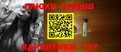 альфа пвп VHQ Малоярославец