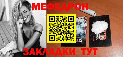 альфа пвп VHQ Малоярославец