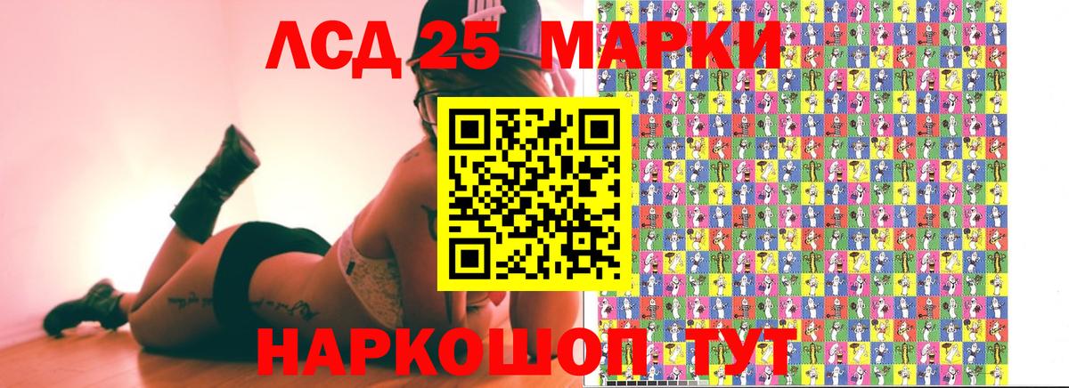 Зеленогорск  Марки NBOMe 1,5мг  Марки NBOMe 1,5мг  Вход с VPN 