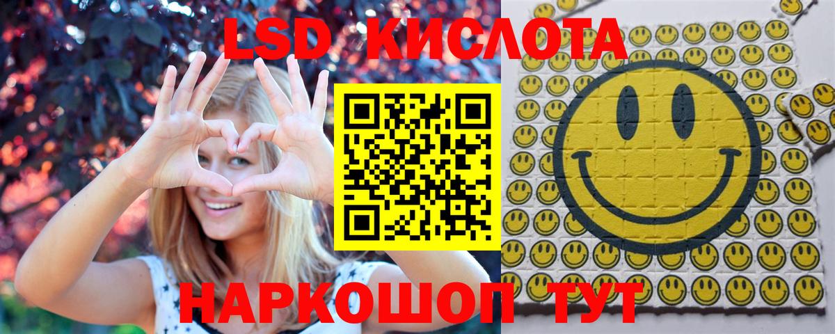 Марки N-bome 1,5мг Зеленогорск