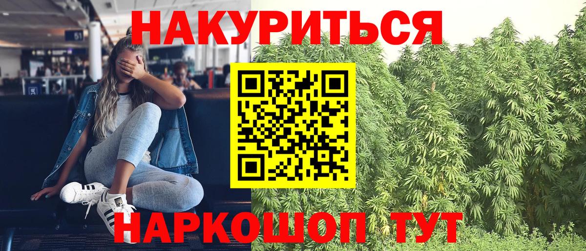 Марихуана MAZAR  Вход с VPN  Каннабис марихуана  Конопля MAZAR  МАРИХУАНА планчик  Зеленогорск 